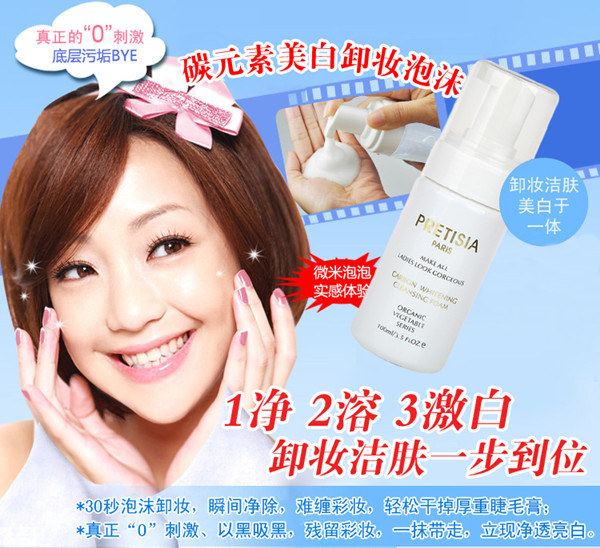 美容院91视频看污片免费版