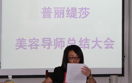 全國十大91视频APP官网入口美容院