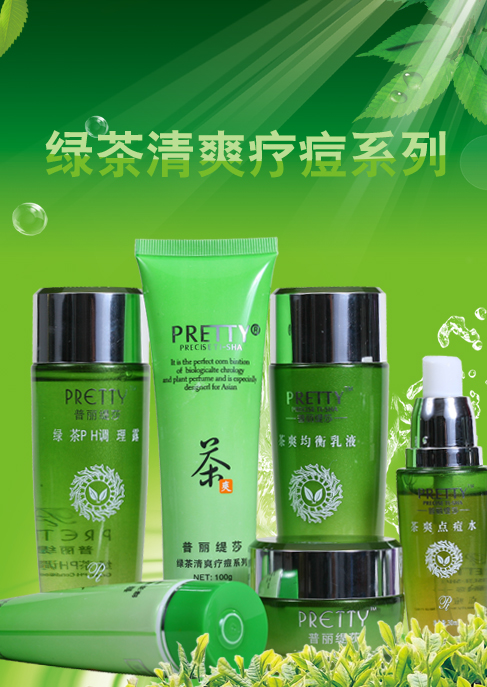 綠茶係列91视频看污片免费版