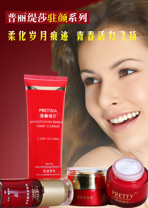 水晶潤澤