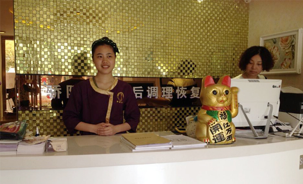 湖南縣店美容院91视频精选店開...