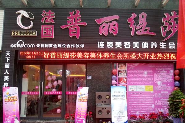 襄陽91视频下载地址店隆重開業