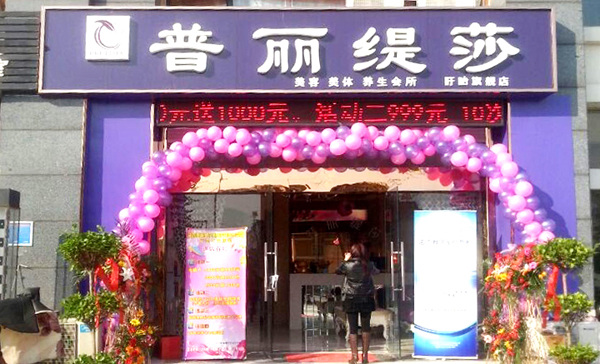 江蘇省淮安91视频下载地址店開...