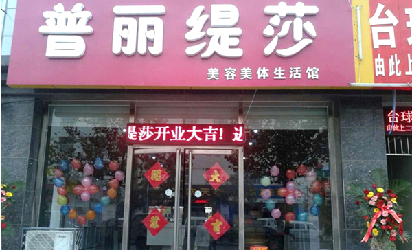 滄州91视频下载地址新店驚豔亮...