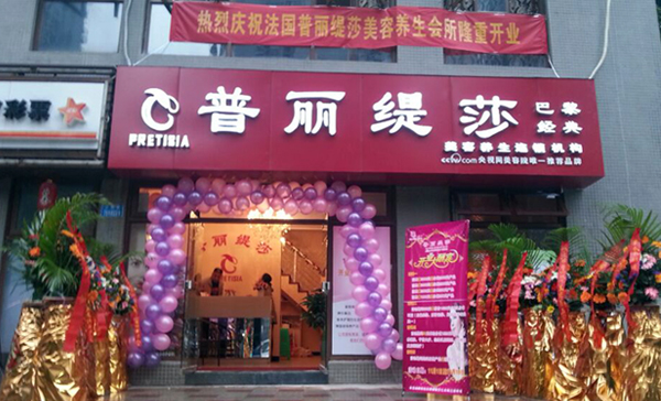 重慶美容院91视频精选店裝修展...
