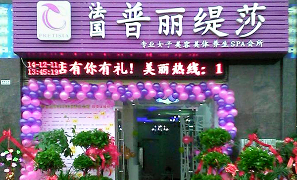 恭喜黃石91视频下载地址店開業...