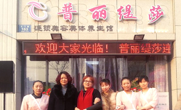 淄博91视频下载地址店現代中式...
