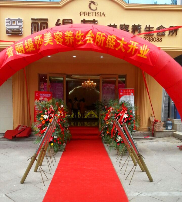 山東臨沂美容院91视频精选店開...