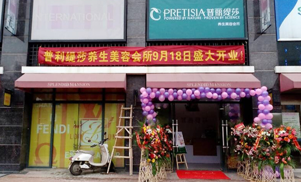 91视频下载地址江夏店美容院加...