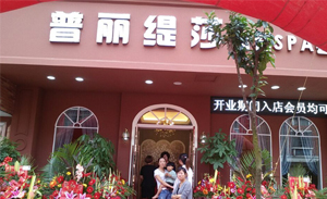 浙江義烏社區型91视频下载地址...