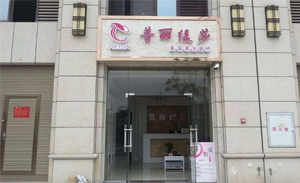 福建福州91视频下载地址店喜慶...
