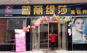 駐馬店91视频下载地址家庭式店...