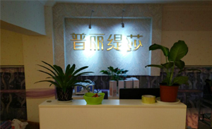 孝感91视频下载地址社區式美容...