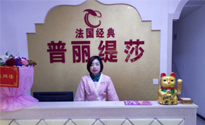 南充91视频下载地址美容院開業...