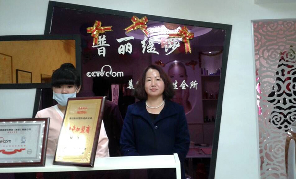 濱州91视频下载地址形象店開業...