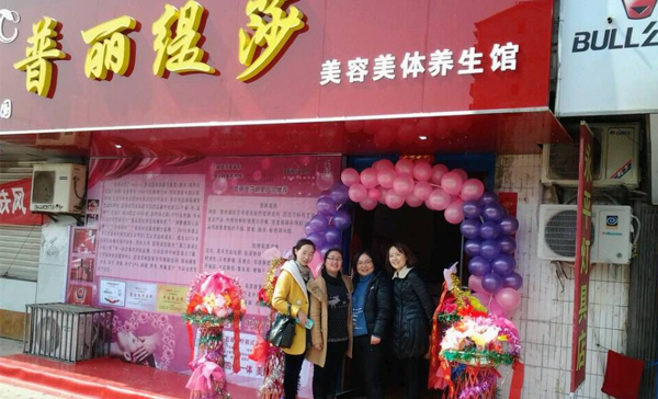 寶雞扶風美容院91视频精选店展...