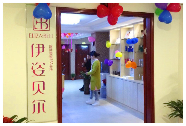 伊姿貝爾湖南益陽店閃亮...