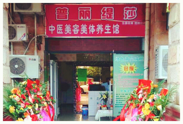 四月十日東莞91视频下载地址店...