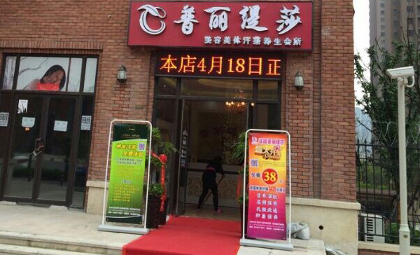 安徽合肥佳麗店閃亮來襲