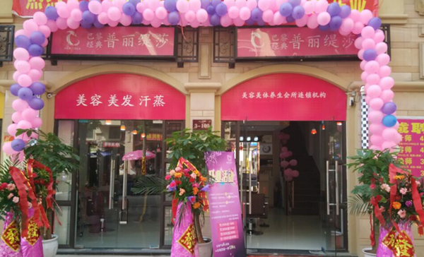 黃岡91视频下载地址店傾情開業
