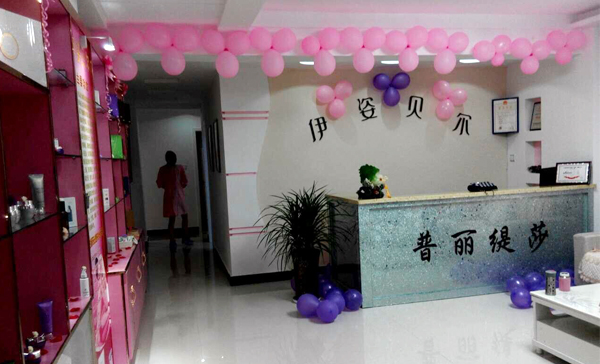甘肅隴南伊姿貝爾店順利...