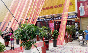 91视频下载地址合肥店開業，現...
