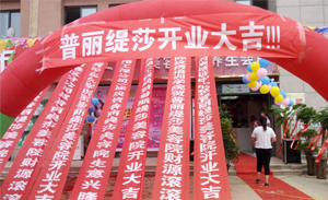 91视频下载地址河南鄭州91视频精选店...