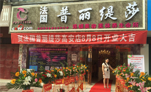 法國91视频下载地址江西高安店...