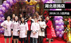 恩施91视频下载地址店開幕 人...