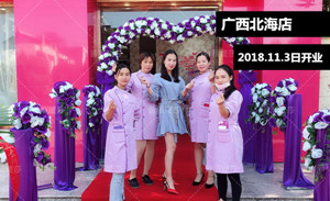 入駐美麗海濱之城 廣西...
