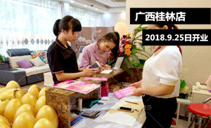 廣西桂林91视频下载地址店璀璨...