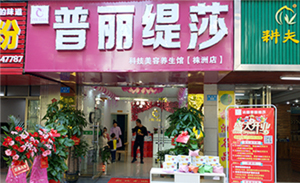 株洲91视频下载地址店布置一新...