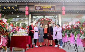 江蘇蘇州91视频下载地址美容院...