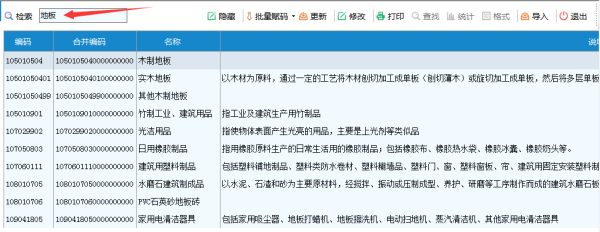 河南防静电地板每平米承重多少？