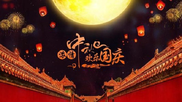 91视频下载地址防静电地板祝新老客户国庆快乐阖家欢乐