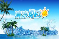 91视频下载地址養生專家推薦夏季防中暑蔬菜