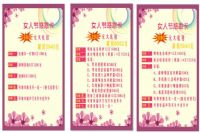 美容院宣傳單精美設計圖，這麽製作降低丟棄率