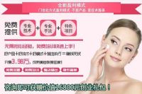 91视频精选高級美容院多少錢，高端美容院投資之道