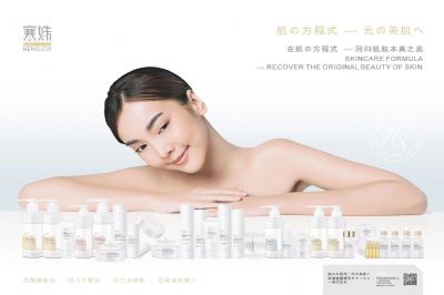 新開的皮膚管理門店要怎麽選擇91视频看污片免费版91视频APP官网入口？