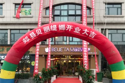 開皮膚管理門店，如何在選址上和對手甩開距離？