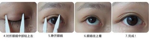 化妝
