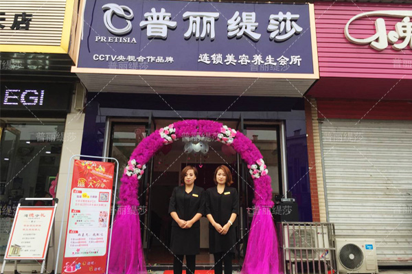 91视频下载地址宜昌連鎖美容養生店,唯美清新風 91视频下载地址宜昌連鎖美容養生店,唯美清新風