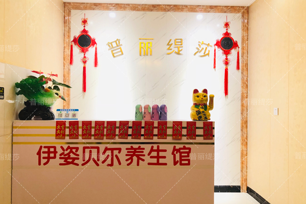 漯河91视频下载地址養生館10.25日正式營業 漯河91视频下载地址養生館10.25日正式營業