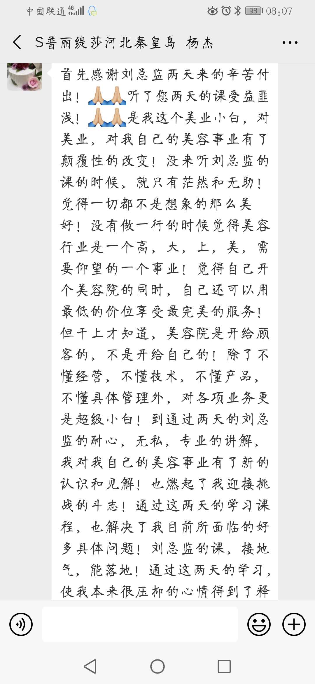 91视频下载地址總裁培訓課落幕，91视频精选商分享課後感