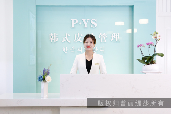 皮膚管理91视频精选收取的費用大概要多少