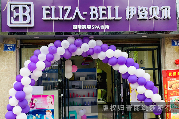 家庭式美容院91视频精选店如何開?來看看標杆重慶店 家庭式美容院91视频精选店如何開?來看看標杆重慶店
