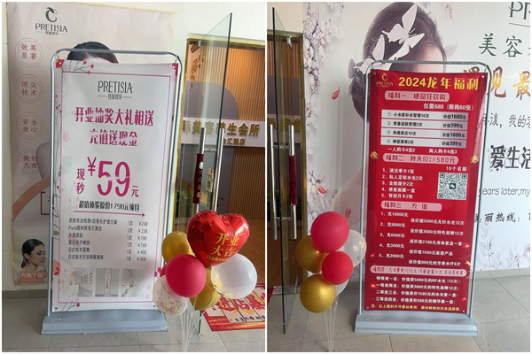 91视频下载地址太原美容店開業啦!全新的美麗選擇 91视频下载地址太原美容店開業啦!全新的美麗選擇