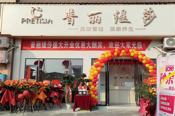三四線城市美業創業:抓住機遇,邁向成功 三四線城市美業創業:抓住機遇,邁向成功